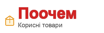Інтернет Магазин Корисних Товарів