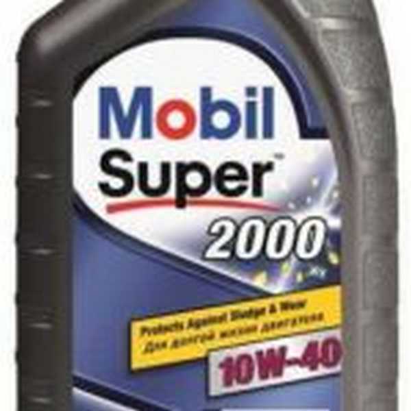 Mobil Super 2000х1 10W-40 1 л