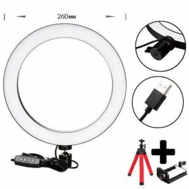 Кільцева Лампа 26см LED - Новинка