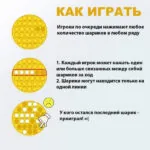 3104756336_igrushka-antistress-pop