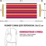 gamak-gavayskiy-podvesnoy-la-siesta-usilennyy-s-perekladinoy-100×200-98424616015802