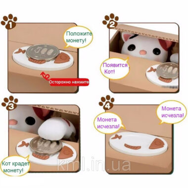 Сейф детский "Воришка" 8807 - Новинка