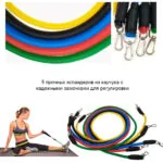 3010589546_nabor-trubchatyh-espanderov