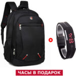 Рюкзак Gravit 25 л, городской, школьный, для ноутбука ( часы в подарок)
