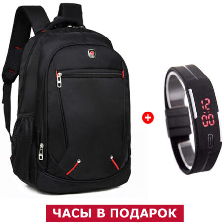 Рюкзак Gravit 25 л, городской, школьный, для ноутбука ( часы в подарок)