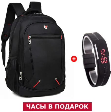 Рюкзак Gravit 25 л, городской, школьный, для ноутбука ( часы в подарок)