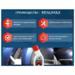 3497326625_w448_h473_sredstvo-dlya-udaleniya