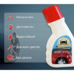 3497326625_w448_h473_sredstvo-dlya-udaleniya