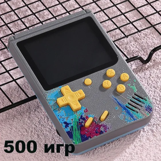 Игровая Консоль Приставка 500 игр