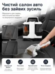 Миючий пилосос для килимів та тканин — інфографіка 1 (https://www.poochem.com)
